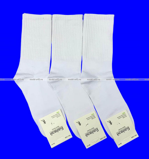 Цена за 3 пар. 3 ПАРЫ - Байвей высокие белые носки с высокой резинкой арт. 1209