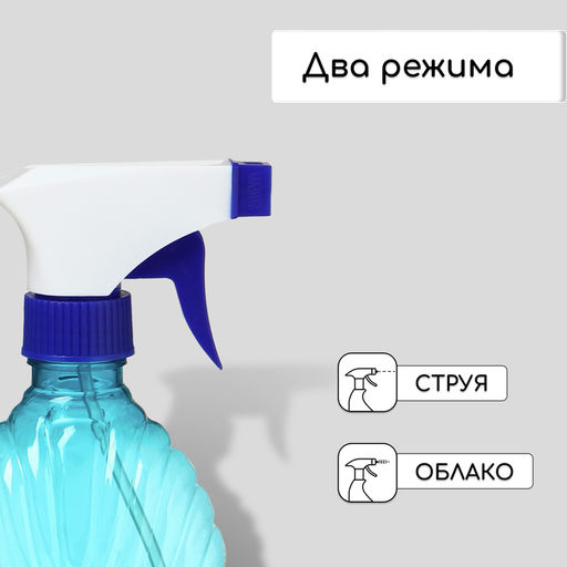 Цена за 2 шт. Пульверизатор, 0,25 л, цвет МИКС, Greengo  фото 4