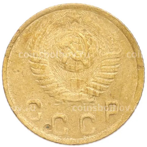 Монета 2 копейки 1949 года