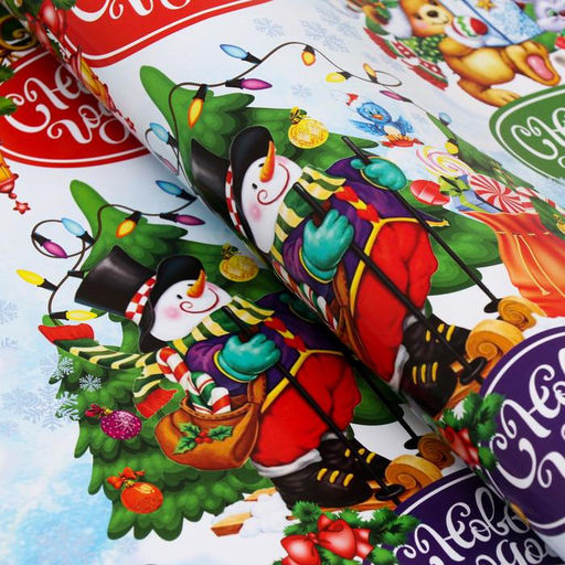 Цена за 10 шт. Бумага упаковочная новогодняя глянцевая С Новым годом, двусторонняя, 70?100 см