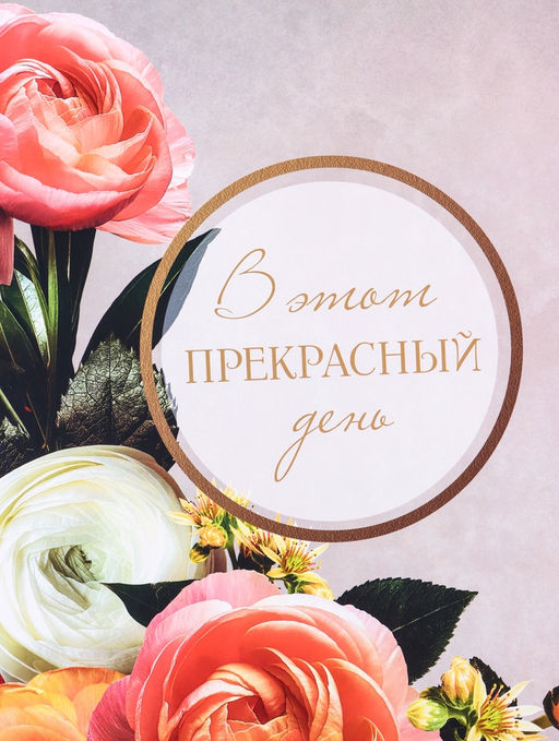 Цена за 2 шт. Пакет подарочный ламинированный Счастье 33?42.5?10 см