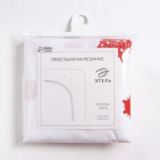 Простыня на резинке Этель 180*200*25 см Новогоднее волшебство, 100%хлопок, бязь, 125 гр/м2  фото 4