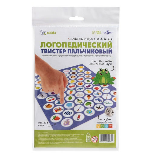 Цена за 2 шт. Игра твистер пальчиковый Логопедический - Iq-zabiaka фото 5