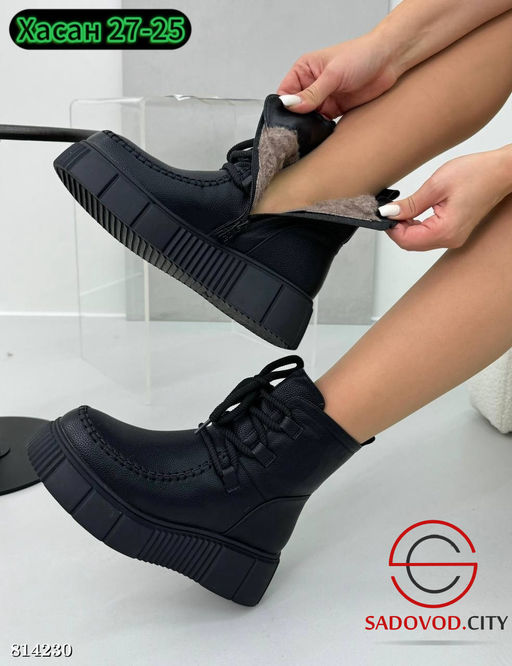 Ботинки женские для зимнего сезона