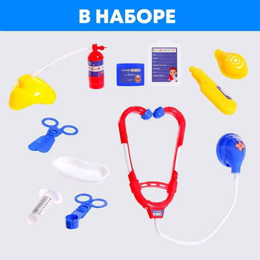 Игровой набор доктора Лучший доктор в чемоданчике - Happy valley фото 3