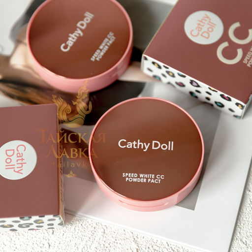 CC-Пудра Компактная Матирующая Speed White SPF40 Pa+++ (23 Натуральный Беж) CATHY DOLL, 12 гр