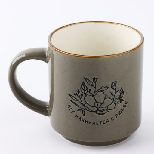 Кружка керамическая Всё начинается с любви, 250 мл