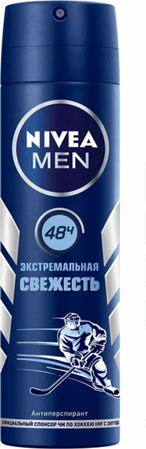 NIVEA део-спрей Муж 150мл Экстремальная свежесть