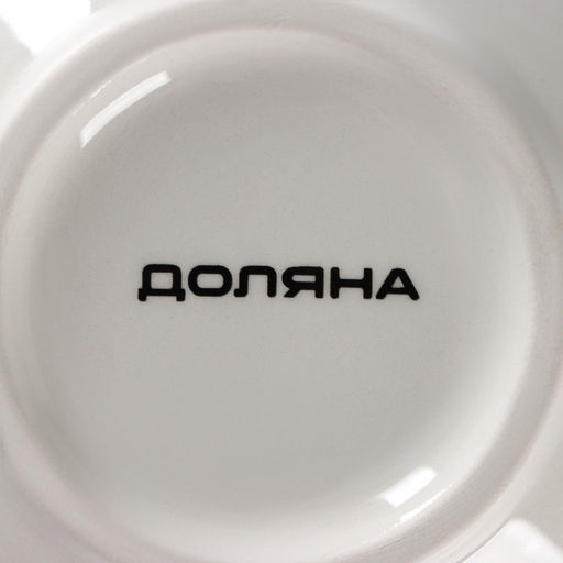 Миска фарфоровая Доляна Зайка, 250 мл, d=11,3 см  фото 23