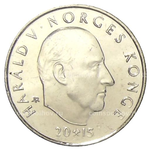 20 крон 2015 года Норвегия 200 лет Верховному суду