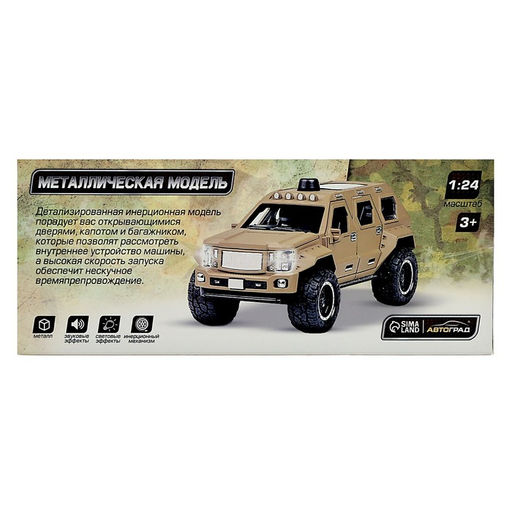 Джип металлический, 1:24, открываются двери, капот, багажник, инерция, цвет чёрный - Автоград фото 11