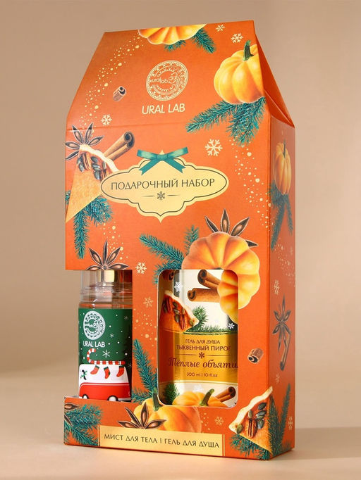 Подарочный набор новогодний Тёплые объятия: гель для душа 300 мл и мист для тела 88 мл, URAL LAB