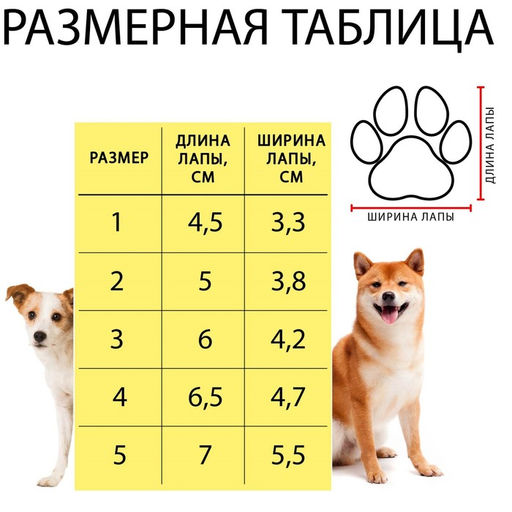 Ботинки Унты, набор 4 шт, размер 1 (подошва 4,5 х 3,3 см), коричневые - Simaland фото 7