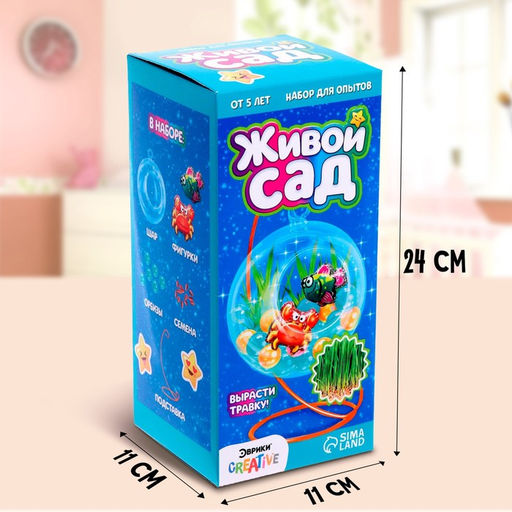 Набор для опытов Живой сад: Морские обитатели - Эврики фото 11