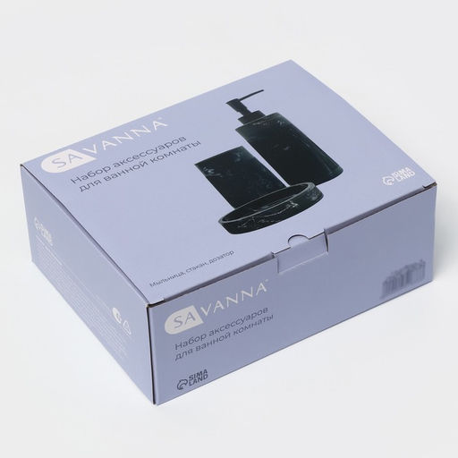 Набор аксессуаров для ванной комнаты SAVANNA, 3 предмета, дозатор, стакан, мыльница, чёрный фото 11