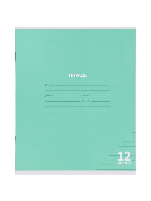 Компл тетр из 10шт 12л лин КПК "Пастель", обл мел карт, блок №2, 5 видов 10991548