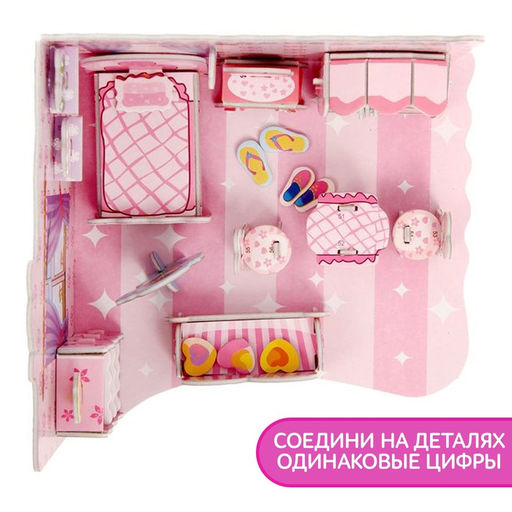 Конструктор 3D Комната принцессы - Simaland фото 3