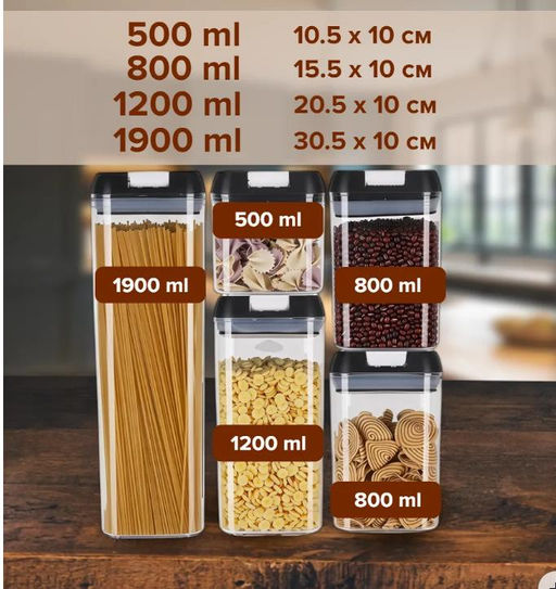 Контейнер на кухню, набор для хранения, 5предметов - 1000 деталей фото 3