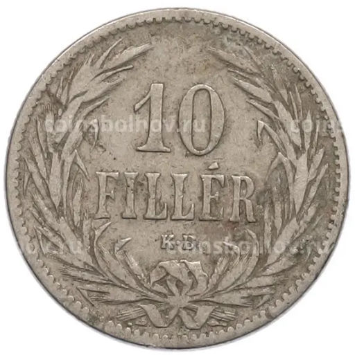 Монета 10 филлеров 1894 года Венгрия