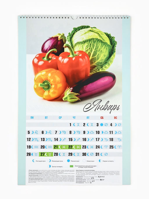 Календарь 2026 перекидной на ригеле А3 Садово-огородный - Simaland фото 3