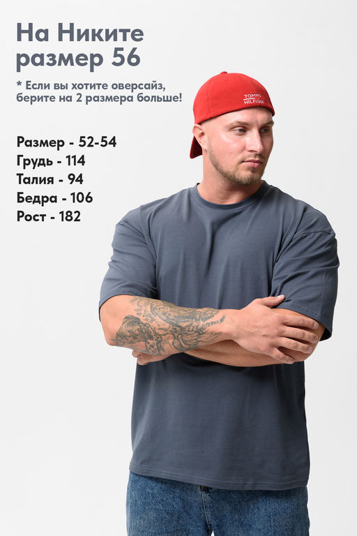 Футболка оверсайз мужская 14414/1