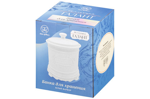 Банка для хранения 13*13*15,8 см 700 мл Галант, фарфор - Elan gallery фото 9