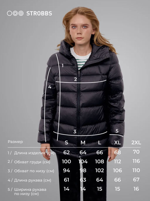 T3436-3 Куртка женская - Strobbs фото 11