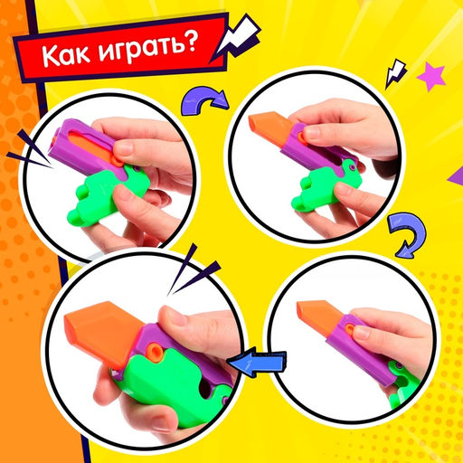 Гравитационный нож Gravity Pocket Knife - Simaland фото 9