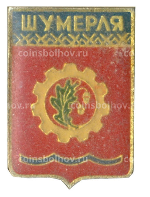 Значок Шумерля