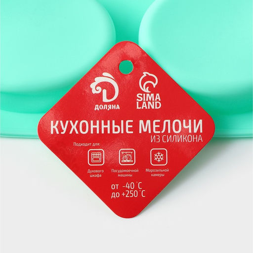 Форма для выпечки Доляна «Фигуры. Овал», силикон, 28×16×2 см, 6 ячеек, бирюзовая