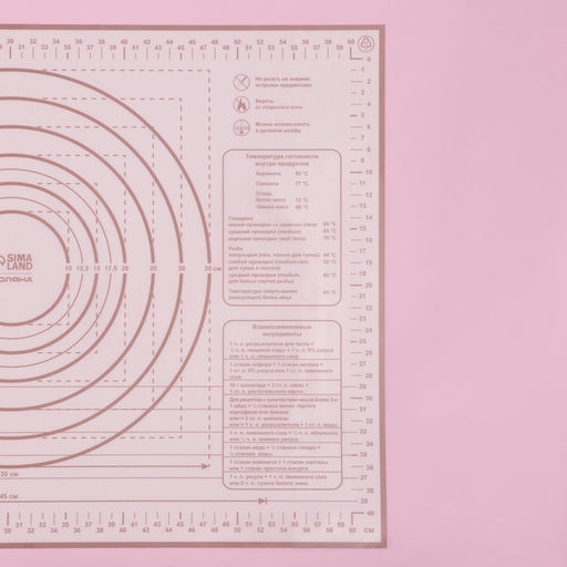 Коврик для выпечки армированный «Ингредиенты», 66×46×0.04 см