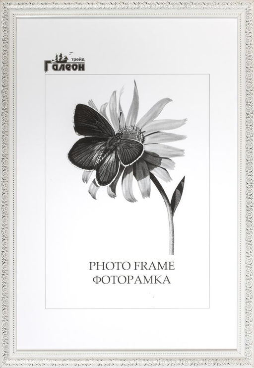 Фоторамка 15х21 / 10057-6 /уп10 - ГалеонТрейд фото 2