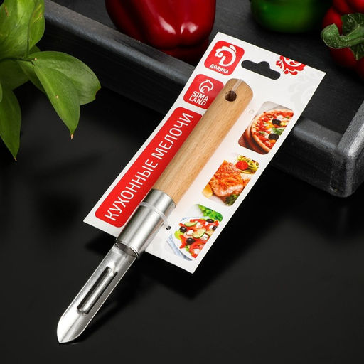 Овощечистка вертикальная Доляна «Валдай», нержавеющая сталь, цвет коричневый