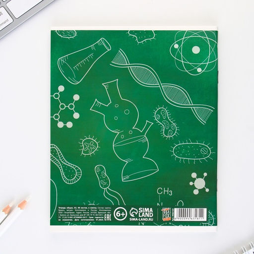 Предметная тетрадь, 48 листов, МИЛЫЕ ПИТОМЦЫ, со справочными материалами Биология, обложка мелованный картон 230 гр., внутренний блок в клетку 80 гр., белизна 96%,блок №1. - Artfox study фото 6