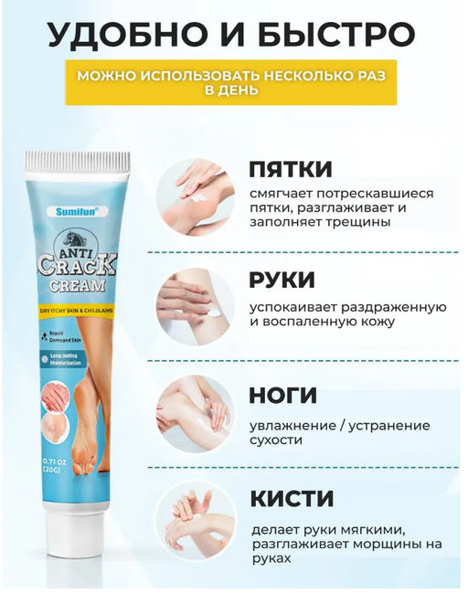 Крем воск от трещин,15 г,от шелушений, для очень сухой кожи рук и ног,уменьшает жжение, снижает потливость,для ног с мочевиной от трещин и натоптышей увлажняющий - Buro фото 2