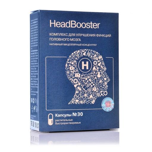 HeadBooster  Комплекс для улучшения функций головного мозга 30 капсул по 500 мг - Сашера-мед фото 2
