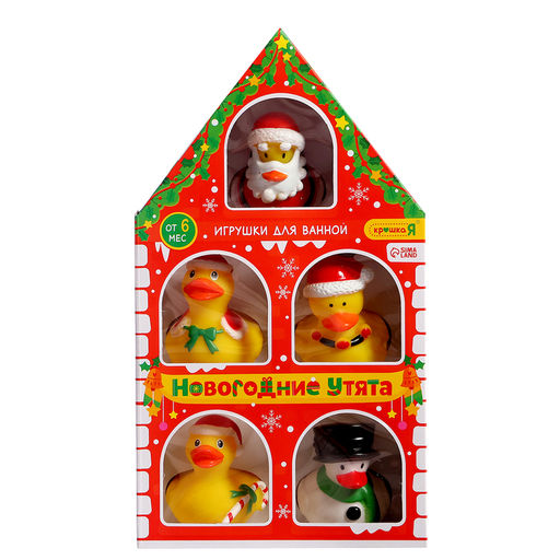 Игрушки для купания в ванной «Новогодние уточки», набор 5 шт.