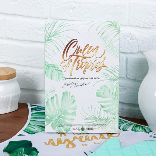 Набор Queen of tropics (кухонный фартук и прихватка) - Beauty fox фото 7