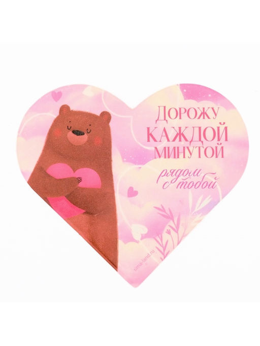 Открытка валентинка на 14 февраля «Моей половинке», 10 шт., 12×10 см