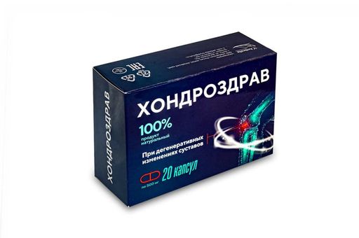 При дегенеративных изменениях суставов ХондроЗдрав, капсулы 20 шт в блистере - Ambrella фото 2