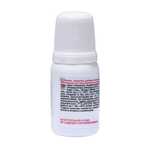 Цена за 2 шт. Краситель пищевой S-gel, универсальный лесная зелень 10 мл - Simaland фото 2