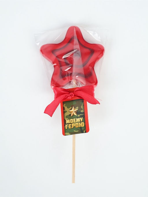 Цена за 2 шт. Леденец на палочке Моему герою, 30 г - Фабрика счастья фото 3