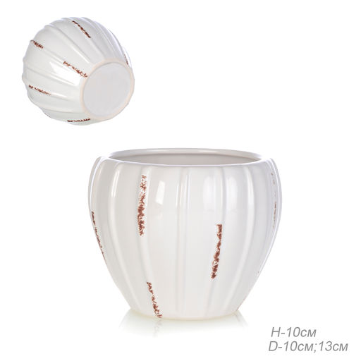 Кашпо 10 см / 3072C /уп 6/36/ - ГалеонТрейд фото 6