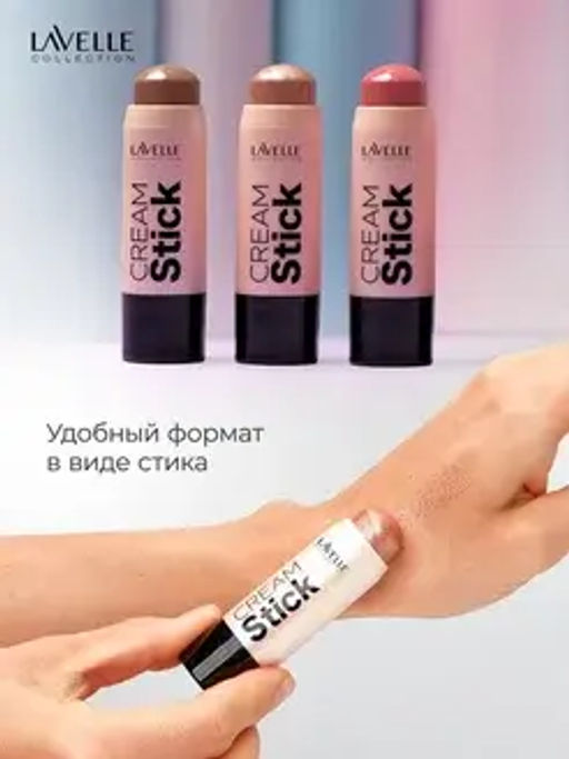LavelleCollection Стик кремовый для макияжа лица 01 "Highlighter" золотистый бежевый