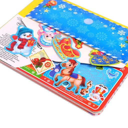 Книга картонная Новогодние липучки, 12 стр. - Буква-ленд фото 6