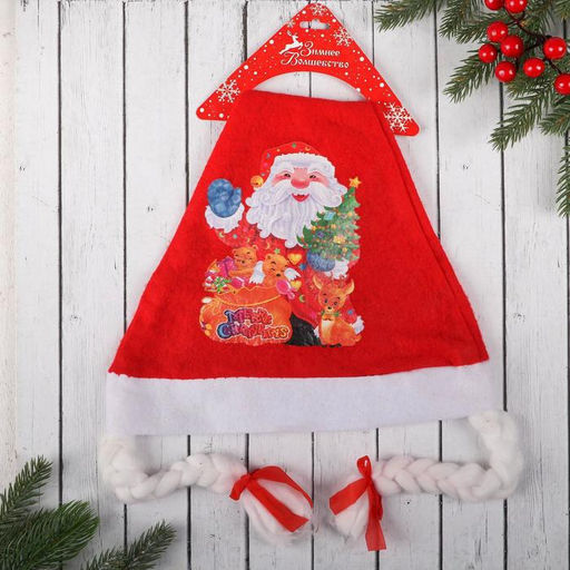 Колпак новогодний Дед Мороз с косичками, 40х27 см, микс - Зимнее волшебство фото 7