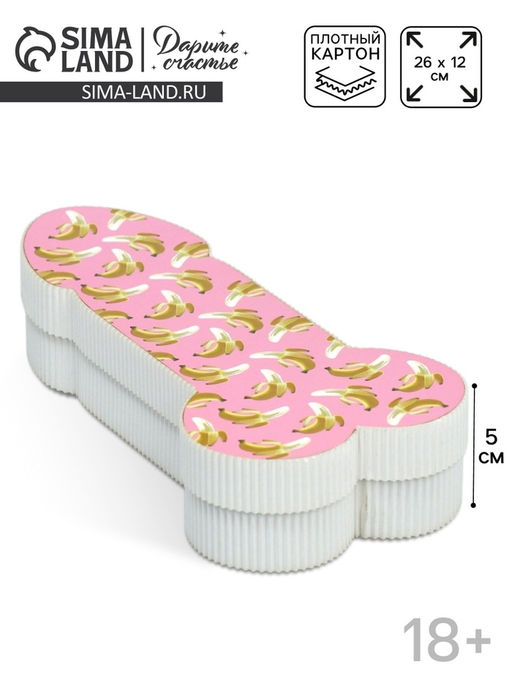 Коробка подарочная, кондитерская упаковка «Паттерн», 12×26×5 см