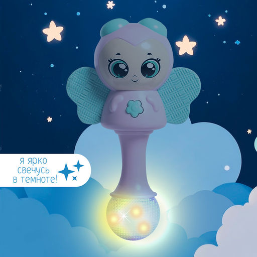 Музыкальная игрушка «Милый малыш», русская озвучка, свет, цвет фиолетовый