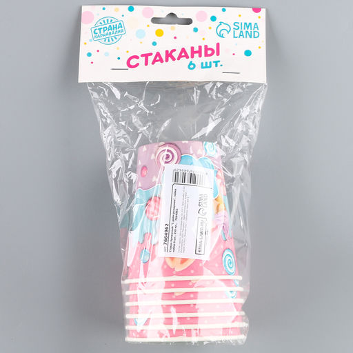 Стакан бумажный С днём рождения, зайка, набор 6 шт., 250 мл - Страна карнавалия фото 5