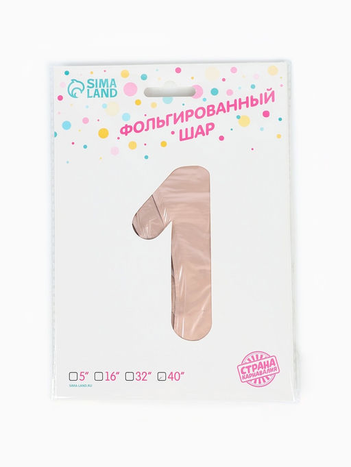 Цена за 2 шт. Воздушный шар фольгированный 40" Цифра 1, нежно - розовый